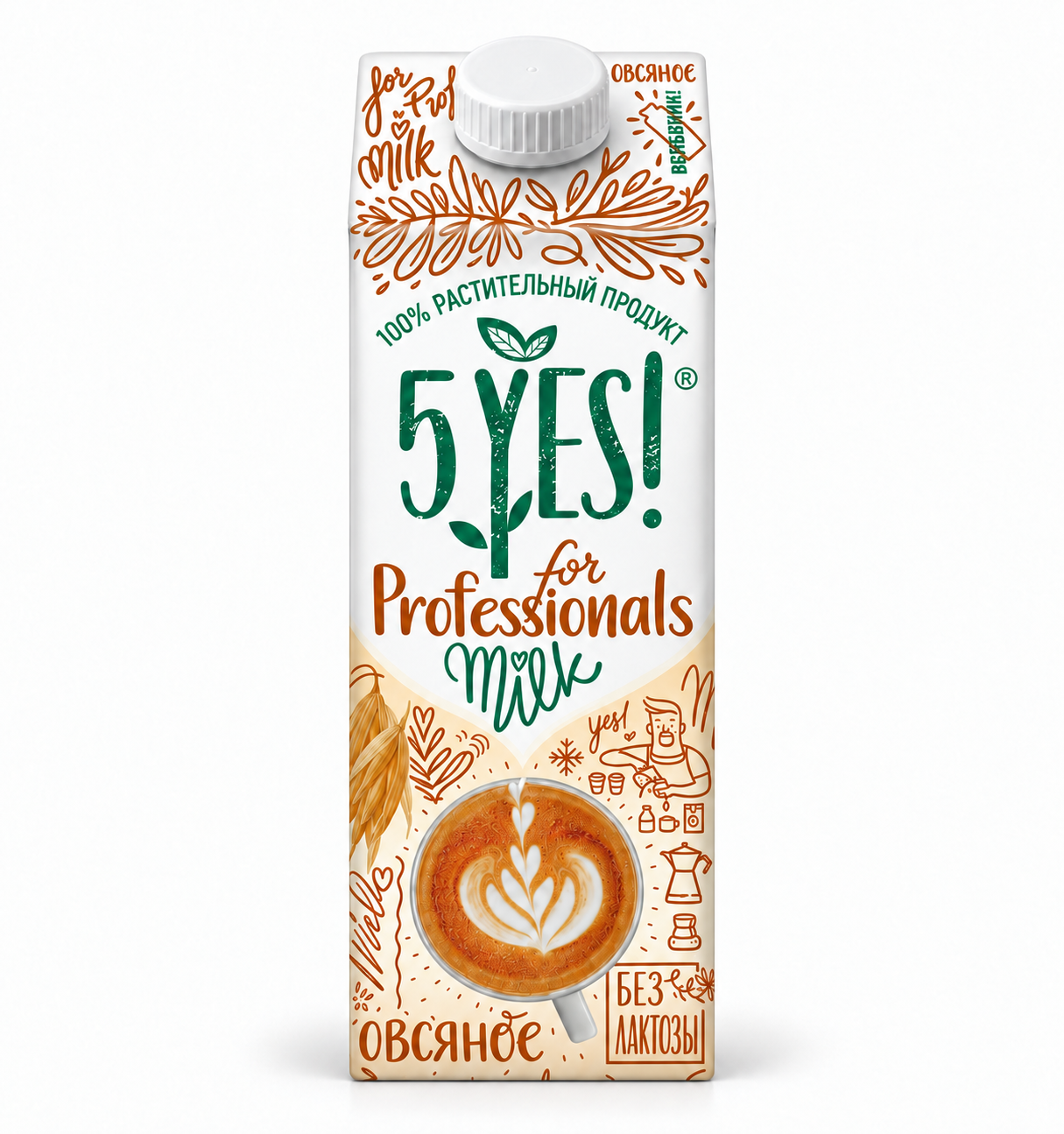Напиток овсяный ультрапастеризованный "for Professionals" 5YES! TBA Edge 1 л