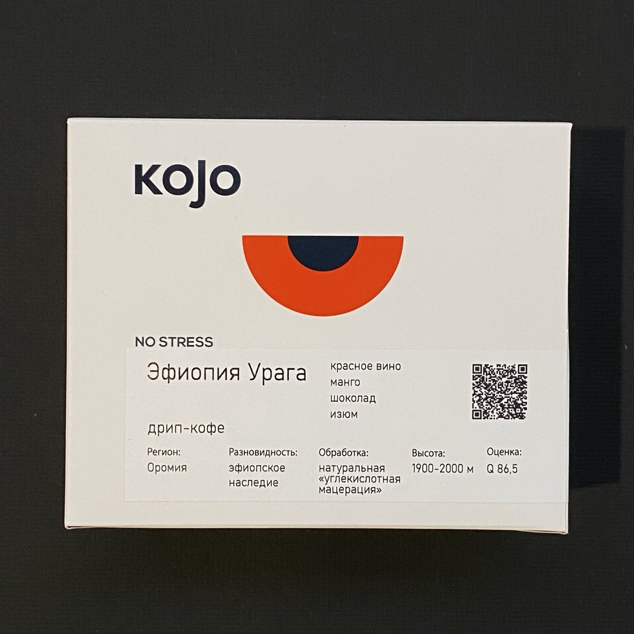 Кофе в дрип-пакетах молотый KOJO Эфиопия Хало Хартум (6шт)