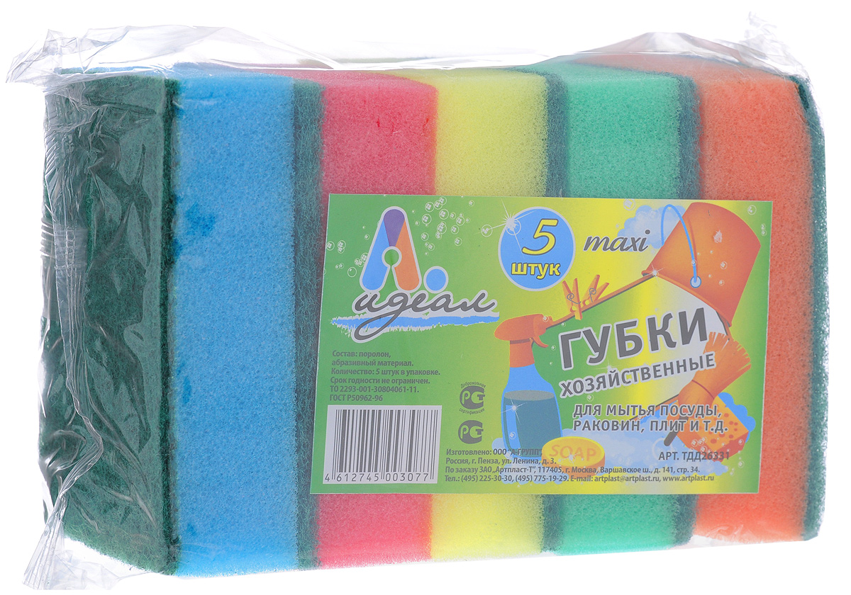 Губка для посуды (5 шт.)