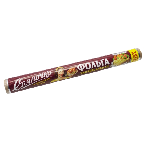 Фольга 29 см х 7 см