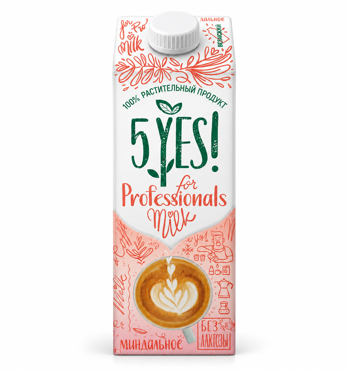 Напиток растительный 5YES! "For Professionals" миндальный 1 л 1,7%
