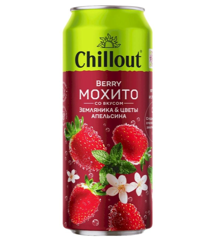 Напиток "Черноголовка"Chillout Berry Mojito Земляника Апельсин 0,45л