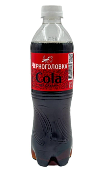 Напиток "Черноголовка" кола без сахара ПЭТ 0,5л