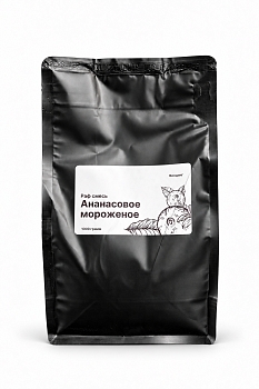 Раф-смесь ZNAK "Ананас" 1 кг