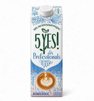 Напиток кокосовый ультрапастеризованный "for Professionals" 5YES! TBA Edge 1 л