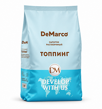 Топпинг DeMARCO 1кг