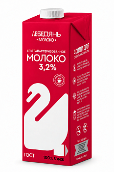 Молоко ультрапастеризованное Лебедянь 3,2% 1000 мл