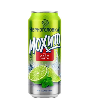 Напиток "Черноголовка"Chillout Berry Mojito Лайм, Мята 0,45л