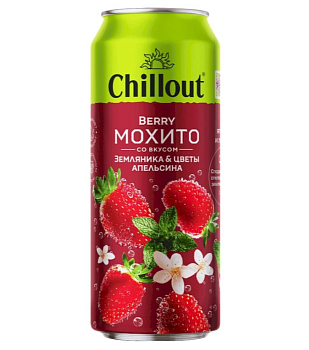 Напиток "Черноголовка"Chillout Berry Mojito Земляника Апельсин 0,45л